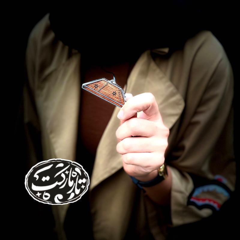 آویز سنتور