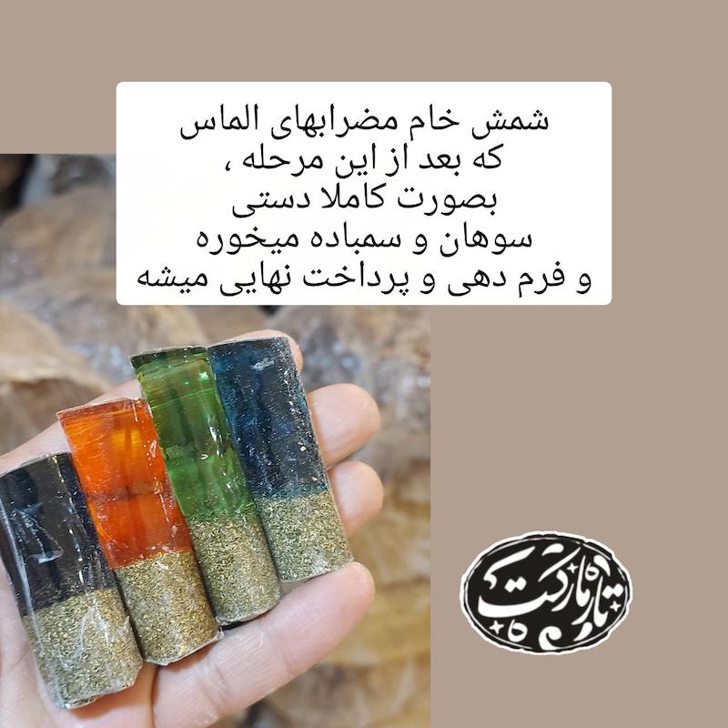 مضراب رزینی نیمه برنجی الگوی الماس