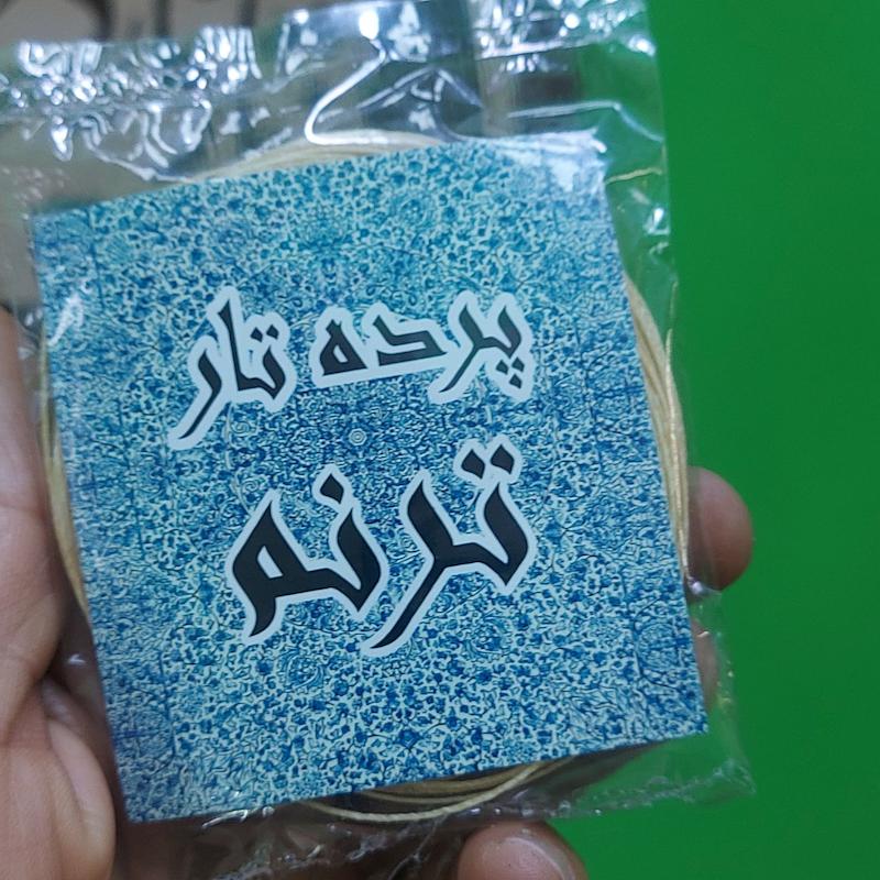 پرده تار ترنم