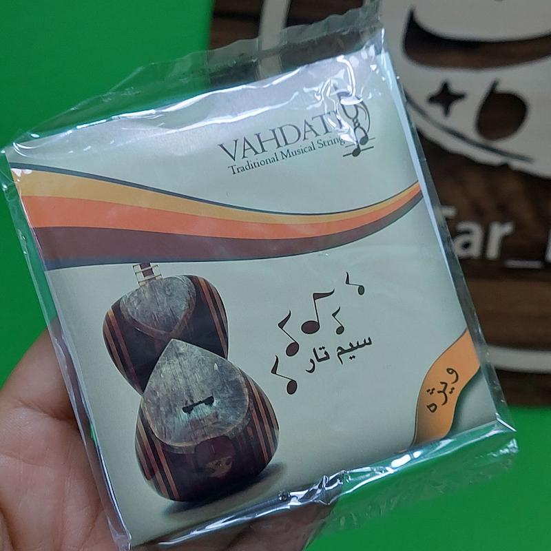 سیم تار وحدتی ویژه