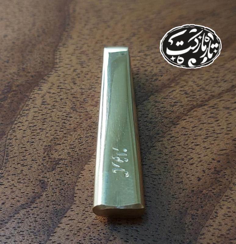 مضراب تار الگو علی اکبر شهنازی