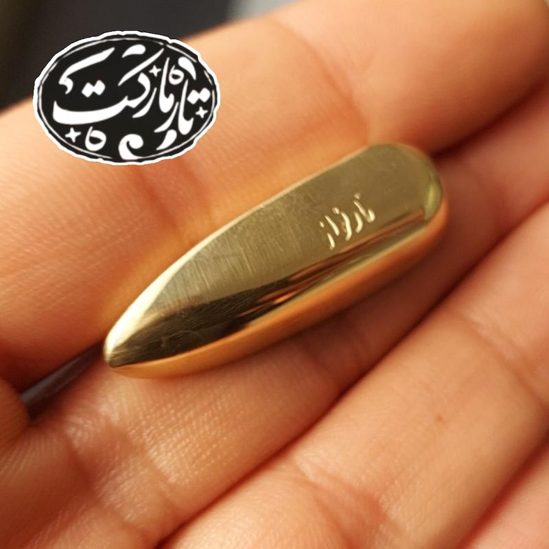 مضراب برنجی الگوی الماس