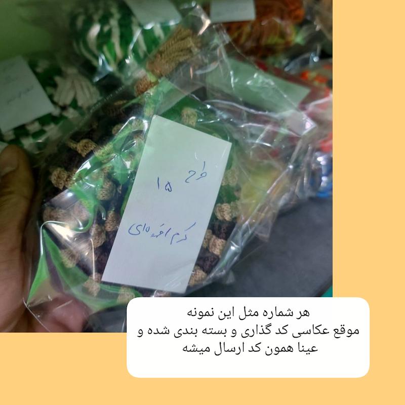 دور بافت هنگدرام