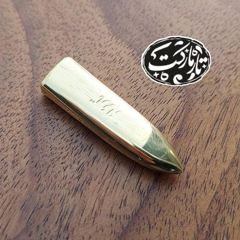 مضراب تار برنجی الگو شریف