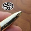 مضراب تار برنجی الگو دراب  کد A372