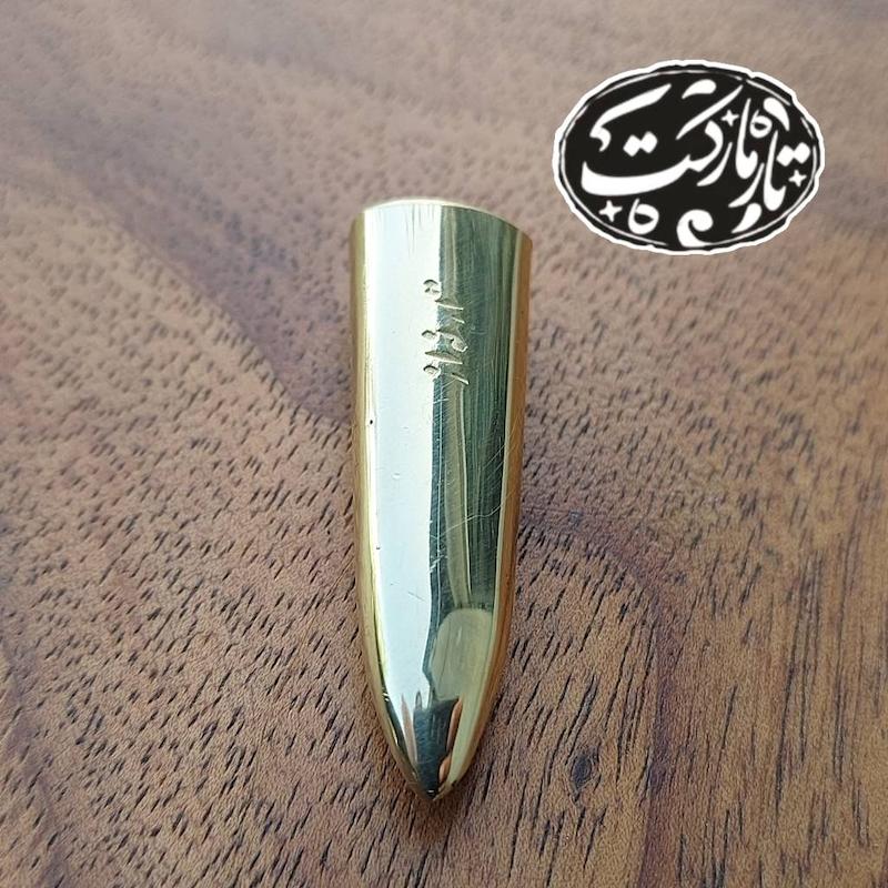 مضراب تار برنجی الگو دراب  کد A372