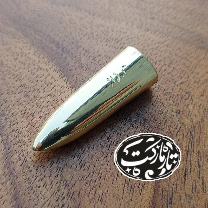 مضراب تار برنجی الگو دراب  کد A372