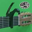 کاپو گیتار فندر fender