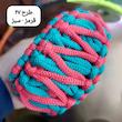 دور بافت هنگدرام