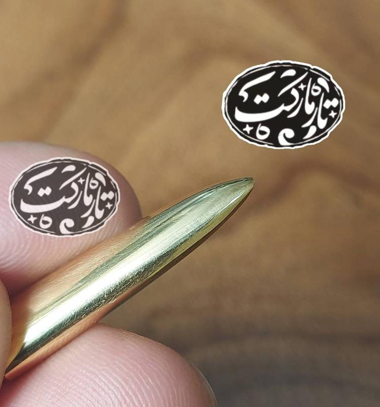 مضراب برنجی تار  کد c391