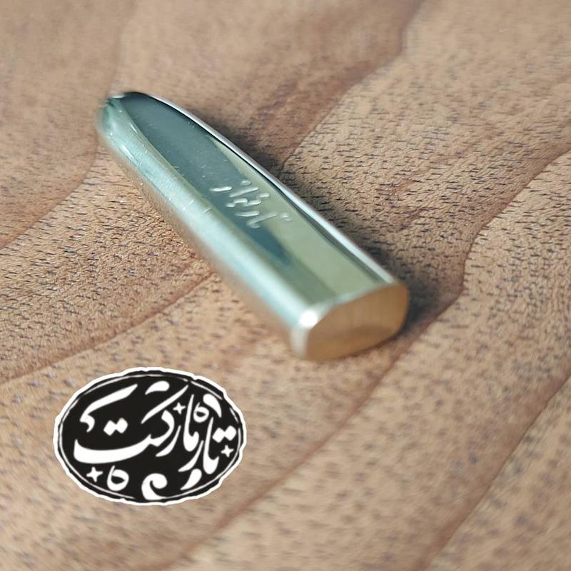 مضراب برنجی تار کد C328