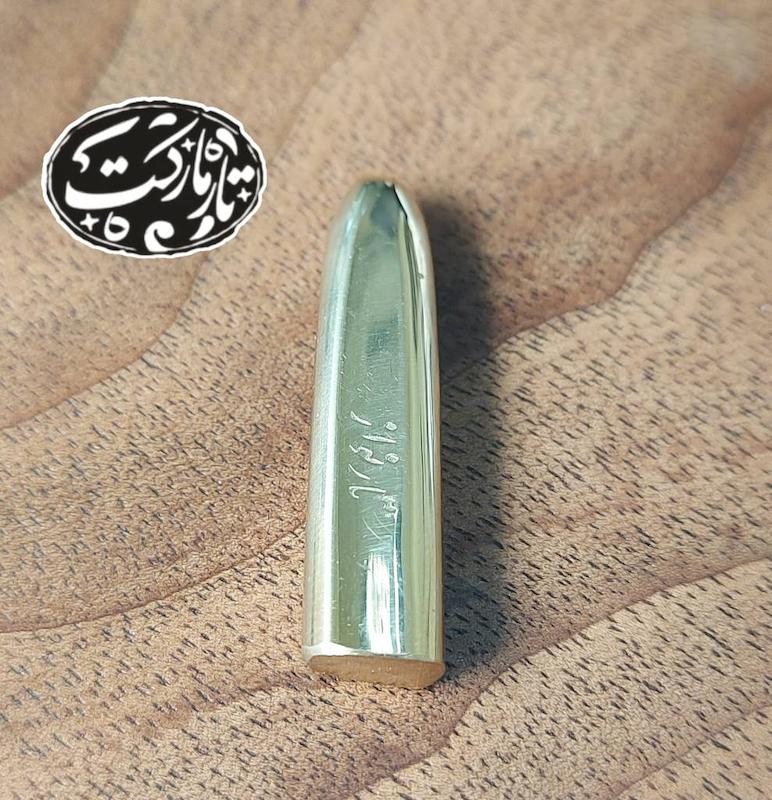 مضراب برنجی تار کد C328