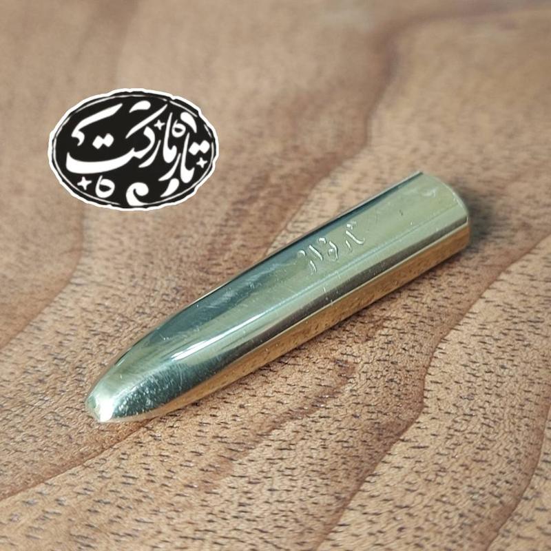 مضراب برنجی تار کد C328