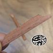 خرک  سه تار پادوک
