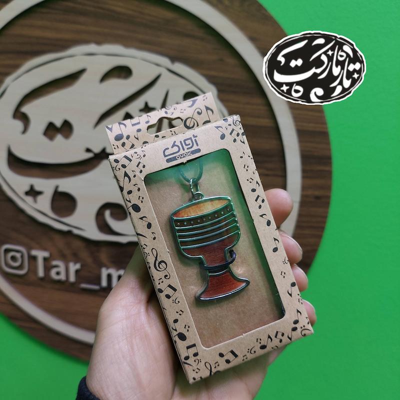 آویز تنبک