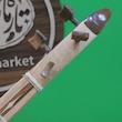 سه تار صوفی   با طرح سوخته نگاری