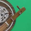 سه تار زیرعبایی