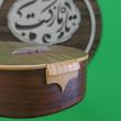 سه تار زیرعبایی