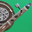 سه تار محسن مفاخری