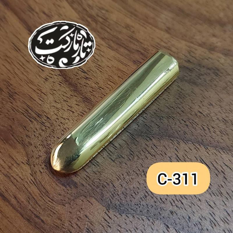مضراب تار برنجی کد C311
