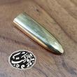 مضراب برنجی تار کد C395