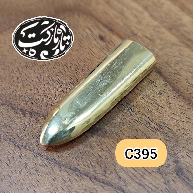 مضراب برنجی تار کد C395