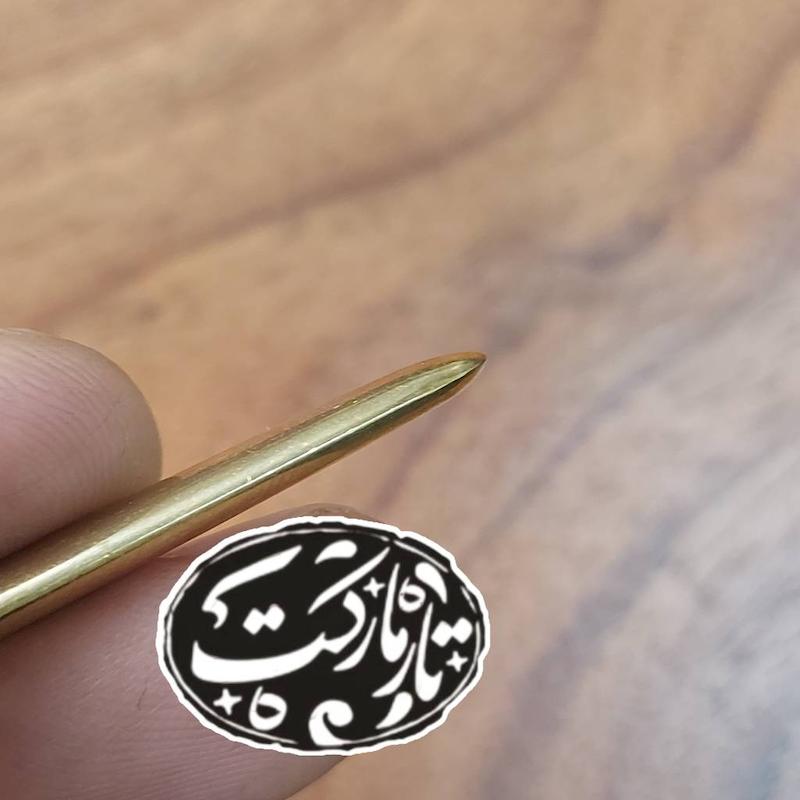 مضراب برنجی کد c27