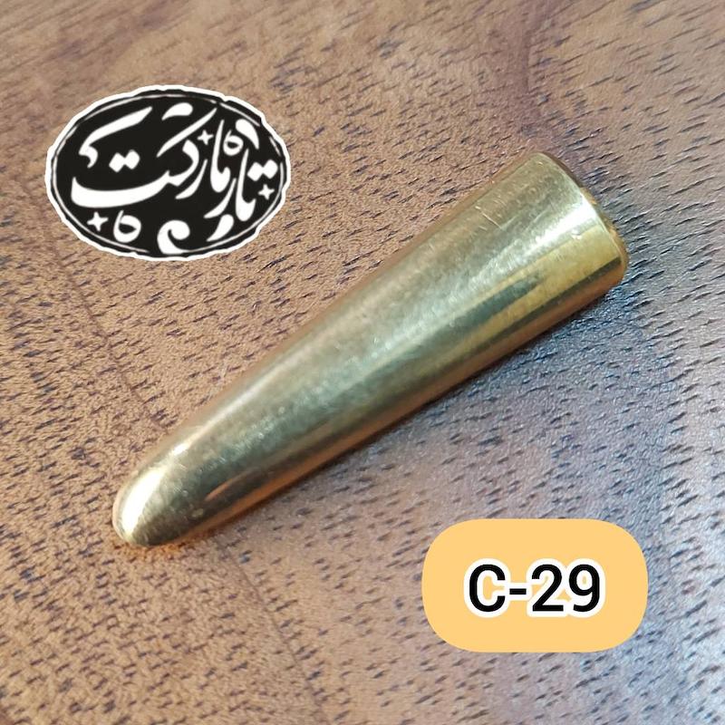 مضراب برنجی تار کد c29