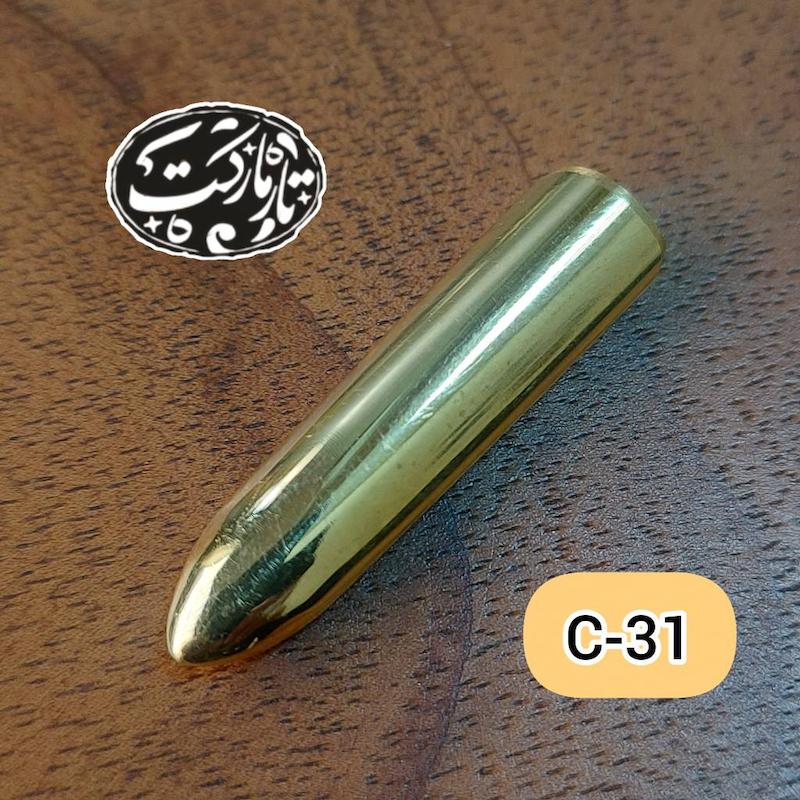 مضراب برنجی تار کد C31