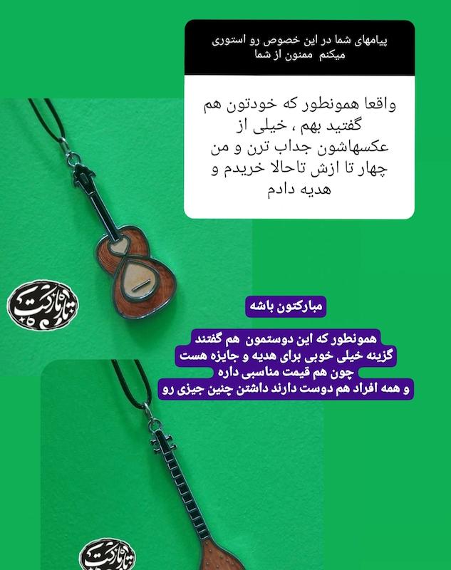 آویز ویولن ویلن  مینیاتوری