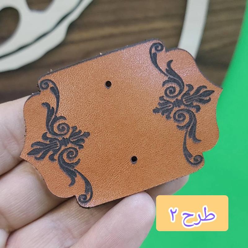 چرم سیمگیر تار