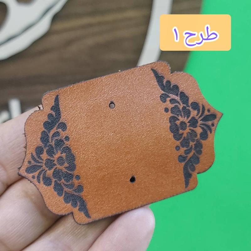 چرم سیمگیر تار