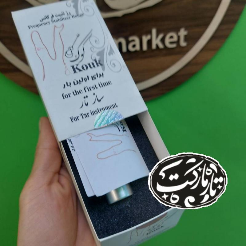 رژ تثبیت فرکانس پایا کوک