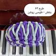 دور بافت هنگدرام