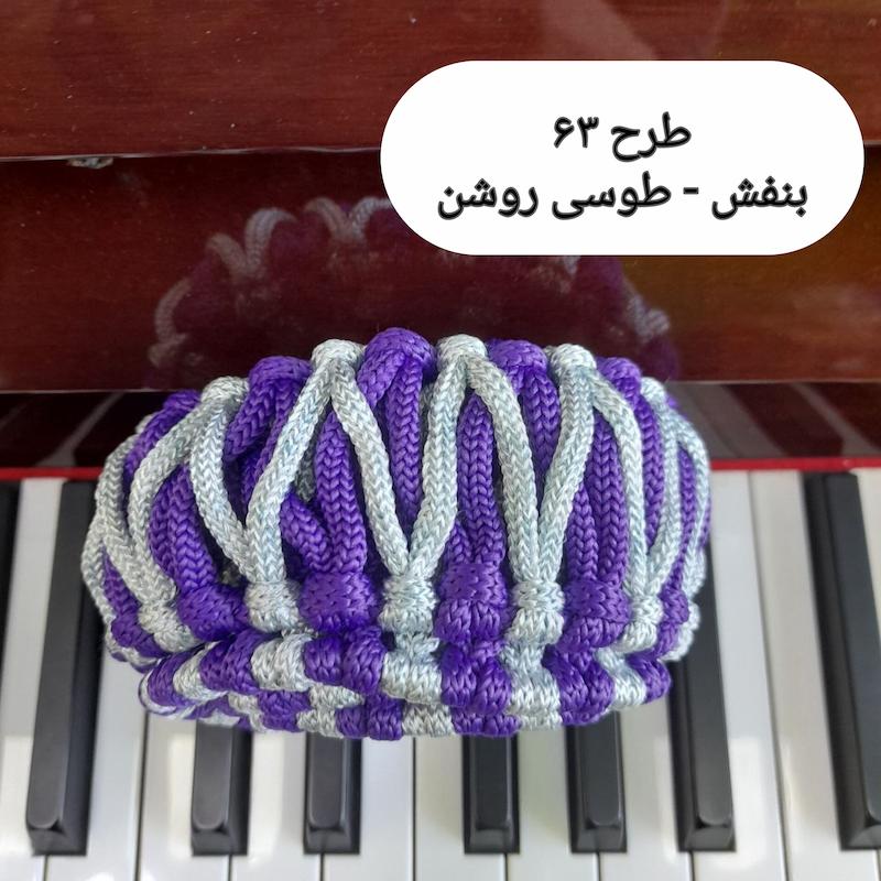 دور بافت هنگدرام
