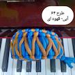 دور بافت هنگدرام