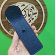 کیف مضراب عود چرم طبیعی