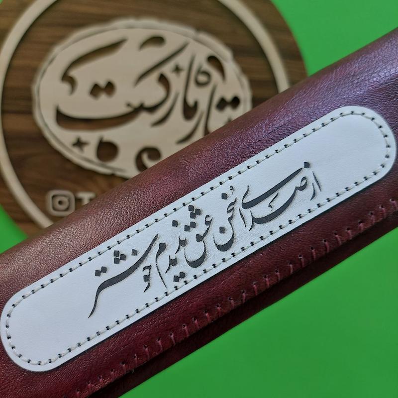 کیف مضراب سنتور طرح خوشنویسی