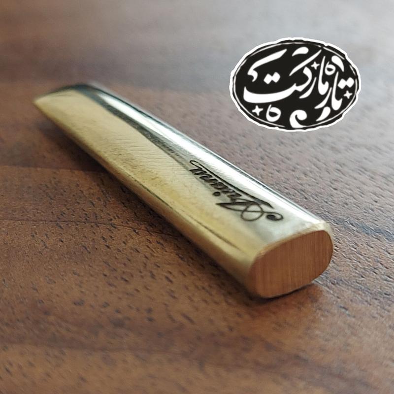 مضراب تار برنجی سرتخت کد TR77