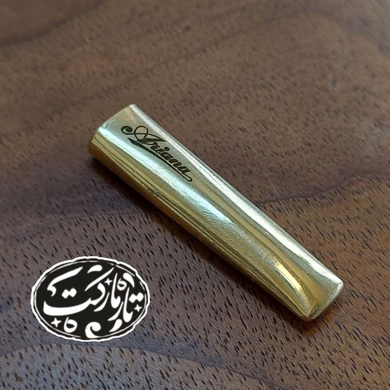 مضراب تار برنجی سرتخت کد TR77
