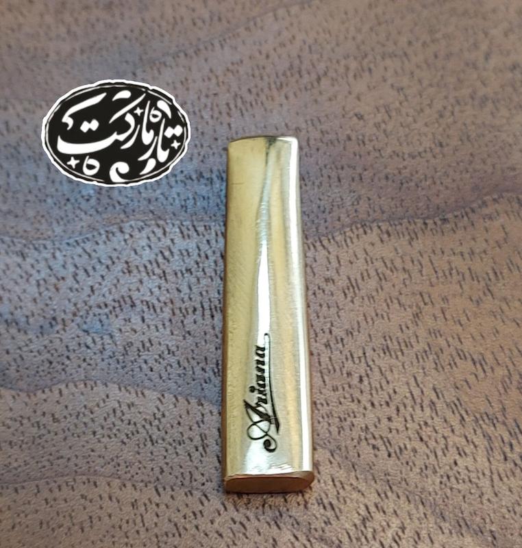 مضراب تار برنجی سرتخت کد TR77