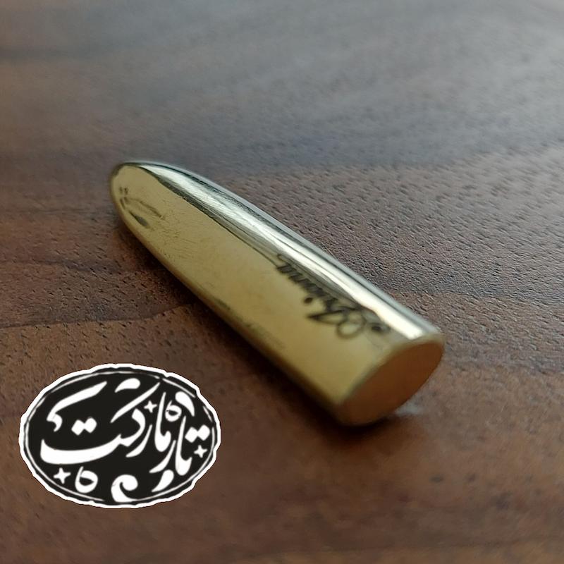 مضراب تار برنجی کد ar45