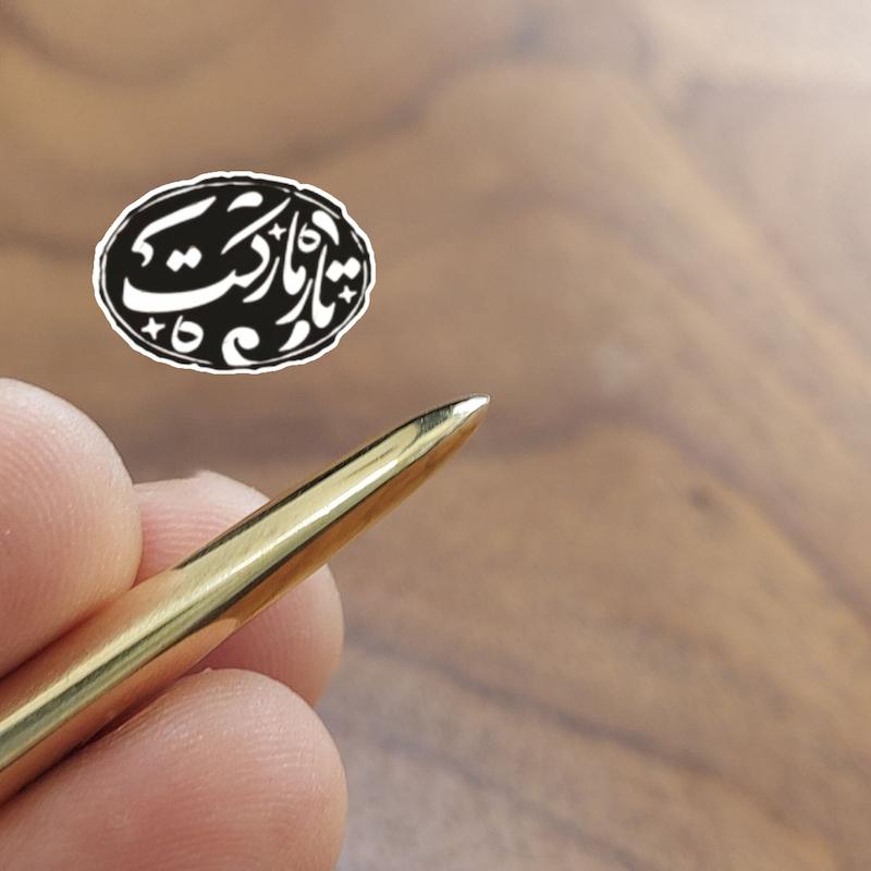 مضراب تار برنجی کد ar45