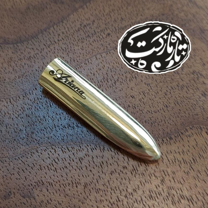 مضراب تار برنجی کد ar45