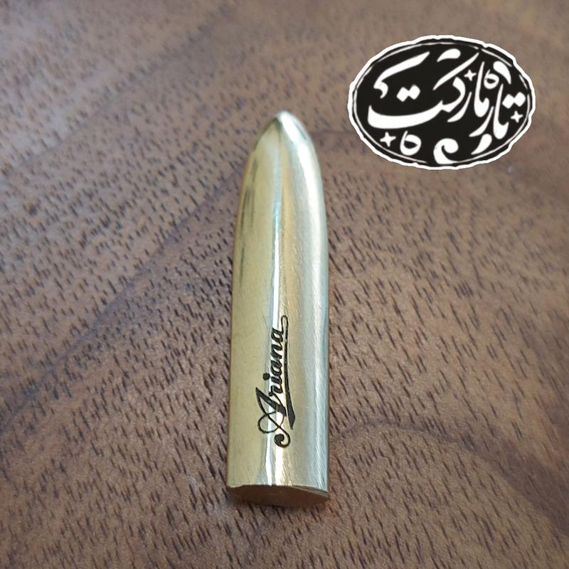 مضراب تار برنجی کد ar45