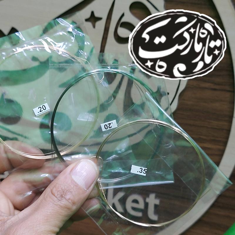 سیم تار وحدتی درجه یک  پک کامل گره خورده