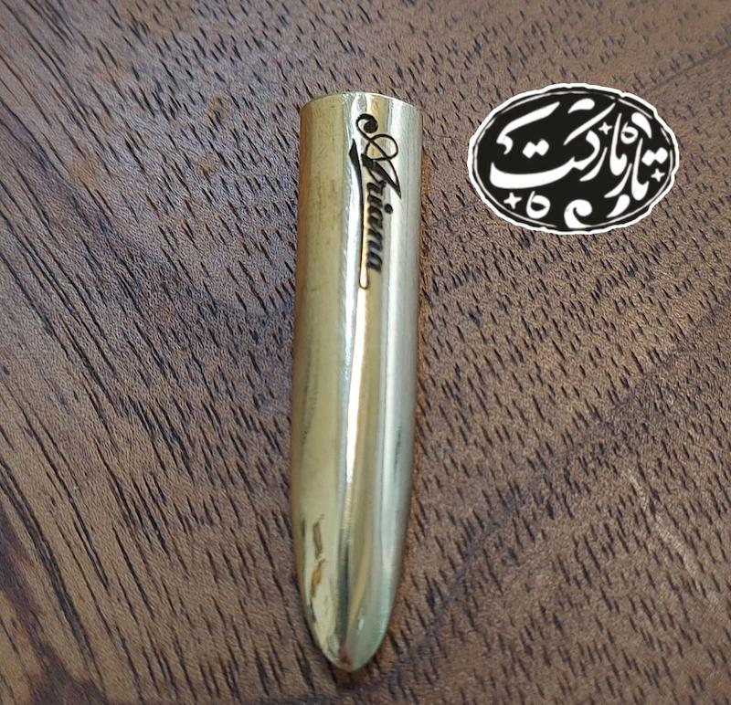 مضراب برنجی تار الگوی مینو