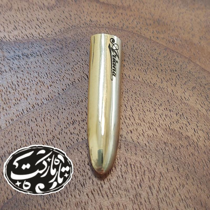 مضراب برنجی تار الگوی مانا