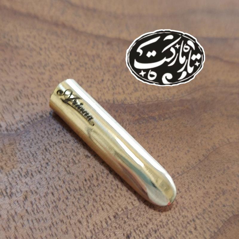 مضراب تار برنجی الگوی گلسا