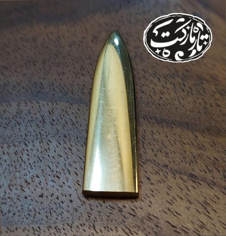 مضراب برنجی تار الگوی دلارام